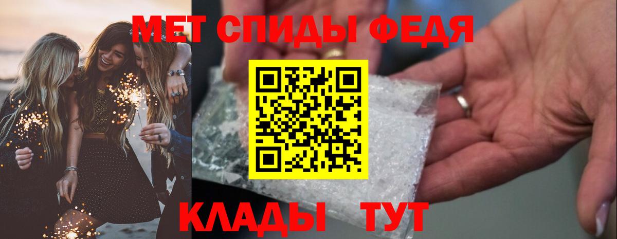 АМФ Premium Сатка