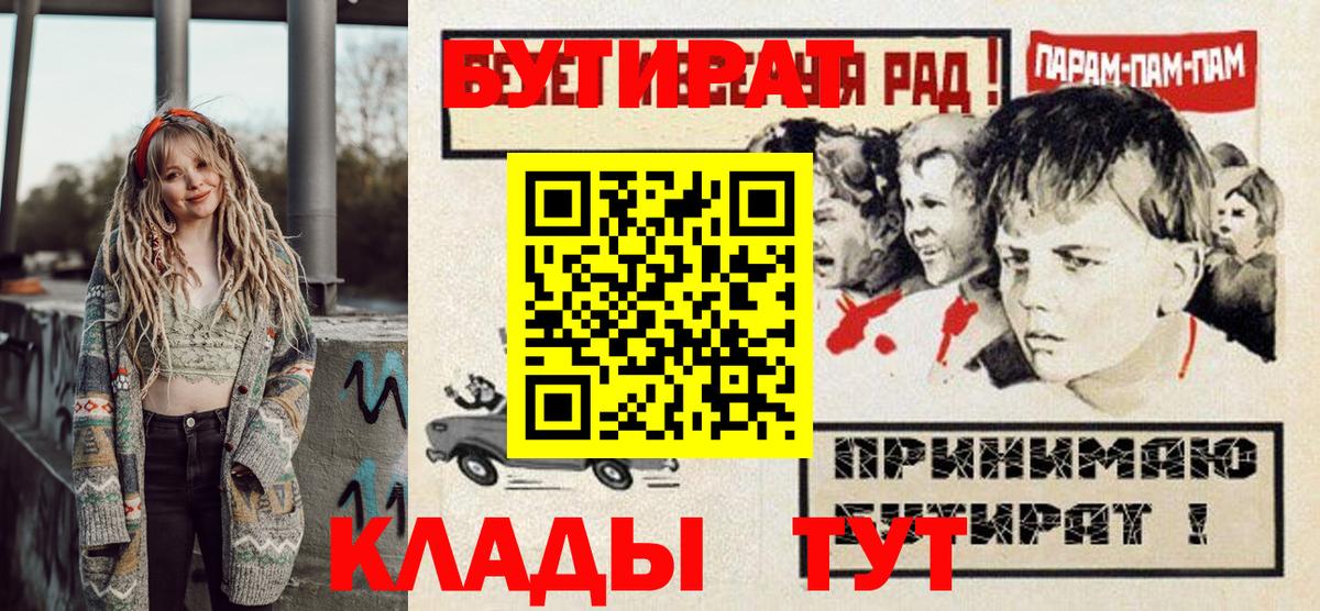 БУТИРАТ BDO Сатка