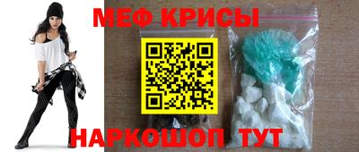 прущий лед Бугуруслан