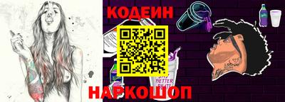 прущий лед Бугуруслан
