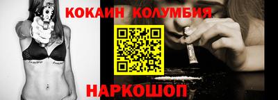 прущий лед Бугуруслан