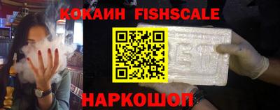 марки lsd Будённовск