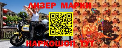 прущий лед Бугуруслан