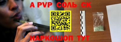 марки lsd Будённовск