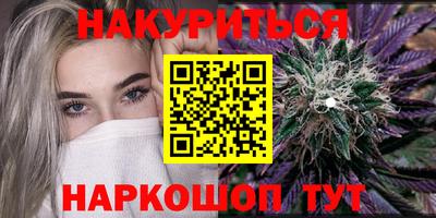марки lsd Будённовск