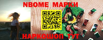 марки lsd Будённовск