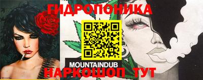 прущий лед Бугуруслан