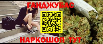 марки lsd Будённовск