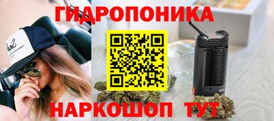 прущий лед Бугуруслан