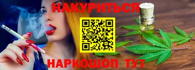 марки lsd Будённовск