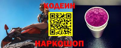 прущий лед Бугуруслан