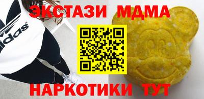 прущий лед Бугуруслан