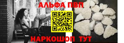 прущий лед Бугуруслан