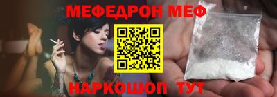 прущий лед Бугуруслан