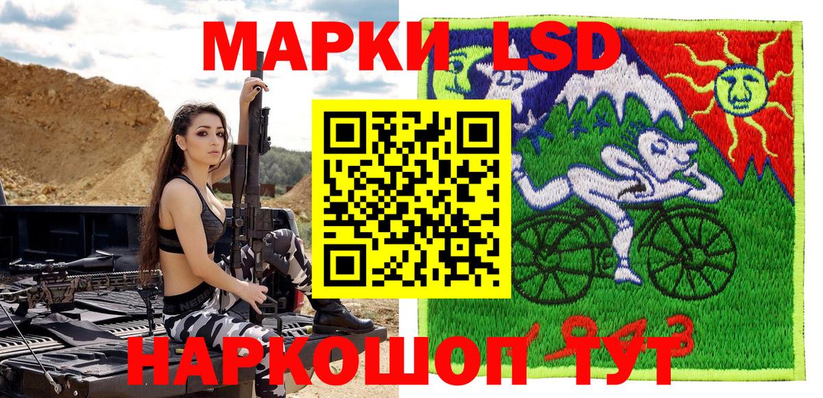 Сатка  Наркотические марки 1,8мг  Вход с VPN  Наркотические марки 1,8мг 