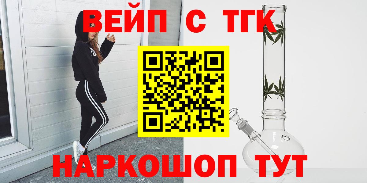 Дистиллят ТГК концентрат Сатка