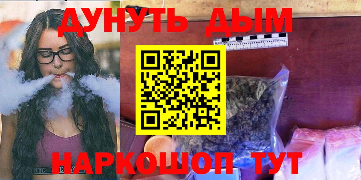 Конопля THC 21% Сатка