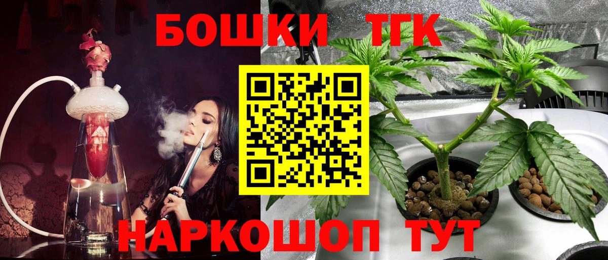 Бошки Шишки марихуана  Конопля гибрид  Сатка  Бошки марихуана планчик  Марихуана марихуана  Вход с VPN 